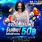 i99bet แจกเครดิตฟรี